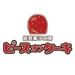 dwork (dwork)さんの洋菓子店のロゴへの提案