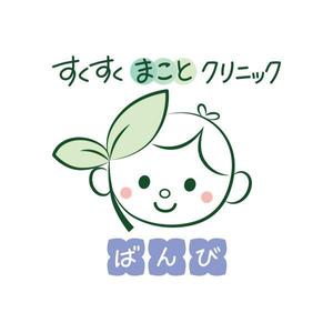 SAMY123 ()さんの小児科【すくすくまことクリニック】のロゴへの提案