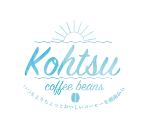 maicongichiさんのコーヒービーンズ・ネットショップ「Kohtsu Coffee」のロゴへの提案