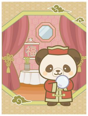 ミアウサギ (MiaUsagi)さんの【ゲーム用】パンダをモチーフにしたマスコットキャラクターのデザインへの提案