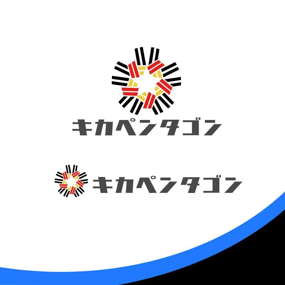 会社名　「キカペンタゴン」のロゴマークの作成