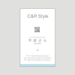 よろしくお願いします。 (WIPERS)さんのパーソナルスタイリストの会社「C＆R Style」の名刺デザインへの提案