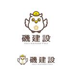 yellow_frog (yellow_frog)さんの建設会社「磯建設」のイメージキャラクターへの提案