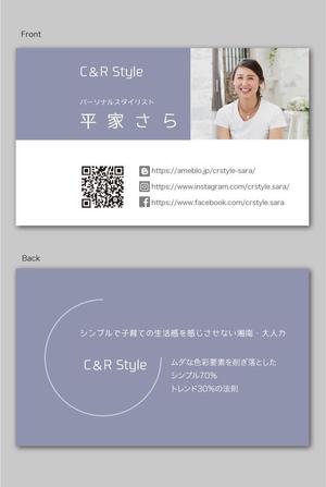 CF-Design (kuma-boo)さんのパーソナルスタイリストの会社「C＆R Style」の名刺デザインへの提案