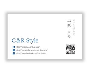 mizuno5218 (mizuno5218)さんのパーソナルスタイリストの会社「C＆R Style」の名刺デザインへの提案