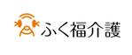 naka6 (56626)さんの介護・福祉事業「ふく福介護株式会社」のロゴへの提案