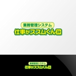 Nyankichi.com (Nyankichi_com)さんの障害者介護の会社☆独自システムのロゴ作成をお願いします！パート①への提案