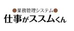 naka6 (56626)さんの障害者介護の会社☆独自システムのロゴ作成をお願いします！パート①への提案