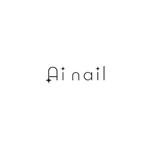 DeeDeeGraphics (DeeDeeGraphics)さんの自動ネイルマシンでの施術を専門としたネイルサロン「AI nail」のロゴへの提案