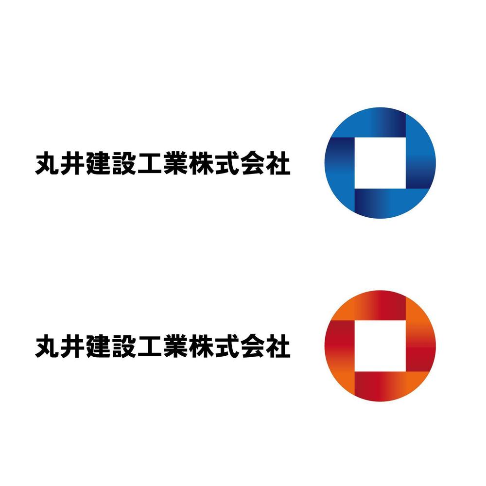 「丸井建設工業株式会社」のロゴ作成