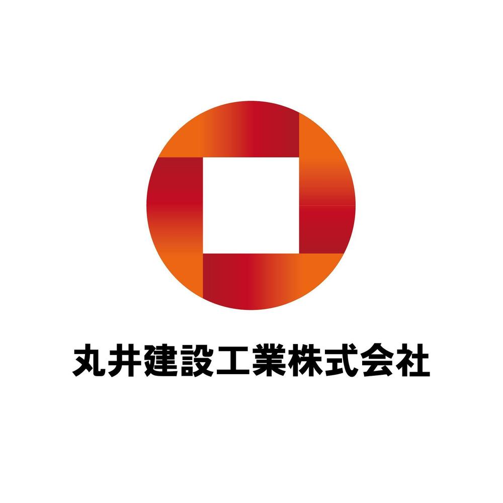 「丸井建設工業株式会社」のロゴ作成