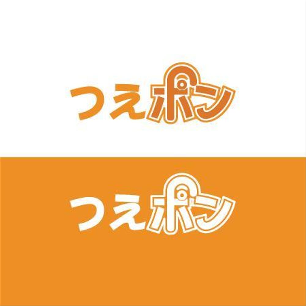 高齢化社会の必需品、便利な杖・傘ホルダー「つえポン」の商品ロゴデザイン