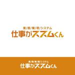 ringthinkさんの障害者介護の会社☆独自システムのロゴ作成をお願いします！パート①への提案