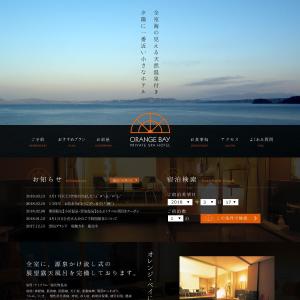 nkc-design (nakac-design)さんのホテルのウェブサイトデザインへの提案
