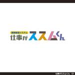 tori_D (toriyabe)さんの障害者介護の会社☆独自システムのロゴ作成をお願いします！パート①への提案