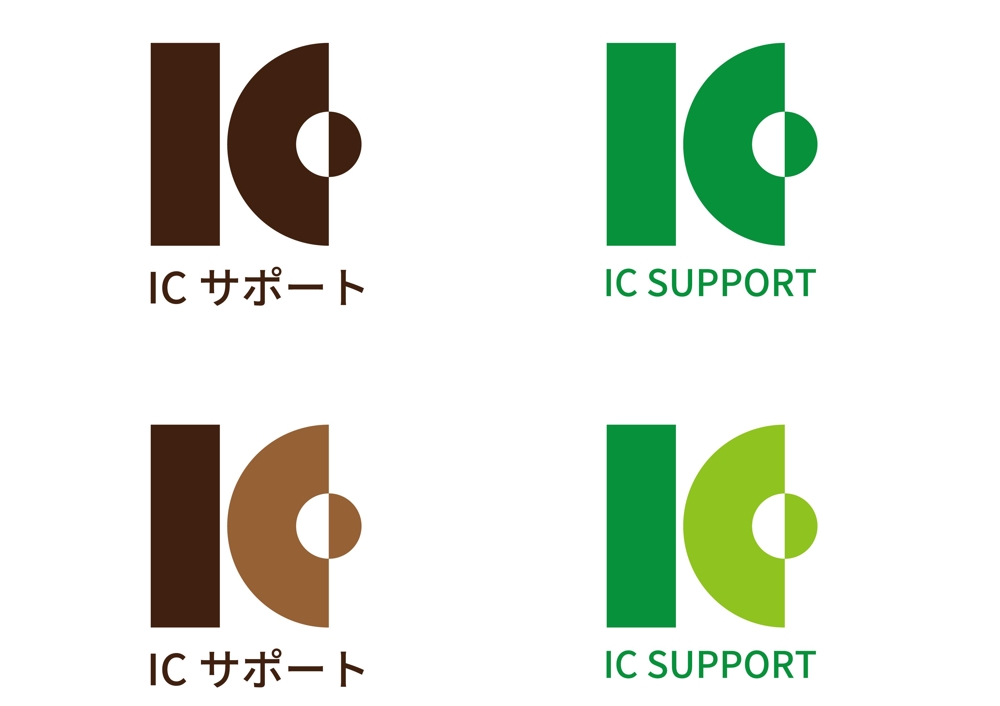 ICサポート.jpg