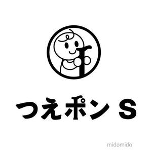 midomido050952 ()さんの高齢化社会の必需品、便利な杖・傘ホルダー「つえポン」の商品ロゴデザインへの提案