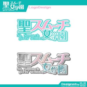 きいろしん (kiirosin)さんの学園風 ロゴ作成依頼への提案