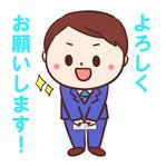 ねね子 (neneko)さんの車販売営業マンの日々　LINEスタンプ作成への提案