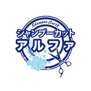 rivers (rivers1951)さんの大人ヴィンテージ感のある自動シャンプーが付いた「カット専門店」のロゴへの提案