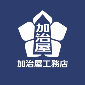 N-Works (okinawaprint098)さんの左官のTシャツデザイン・への提案