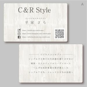 morris (morris_design)さんのパーソナルスタイリストの会社「C＆R Style」の名刺デザインへの提案