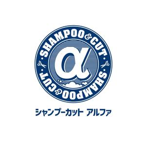 TIHI-TIKI (TIHI-TIKI)さんの大人ヴィンテージ感のある自動シャンプーが付いた「カット専門店」のロゴへの提案