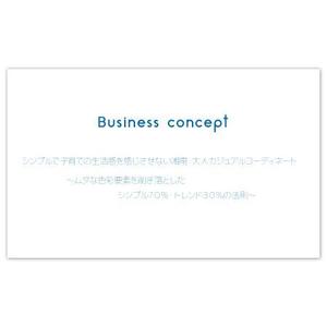 holdout7777.com (holdout7777)さんのパーソナルスタイリストの会社「C＆R Style」の名刺デザインへの提案