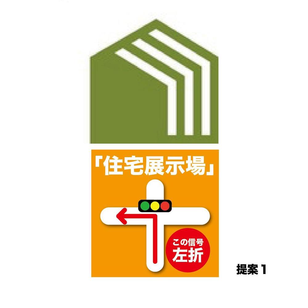 誘導看板_アートボード 1.jpg