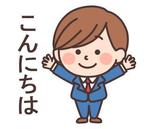 しもつき (shimotuki)さんの車販売営業マンの日々　LINEスタンプ作成への提案