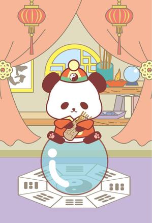 yomogi (punpunsukasuka)さんの【ゲーム用】パンダをモチーフにしたマスコットキャラクターのデザインへの提案
