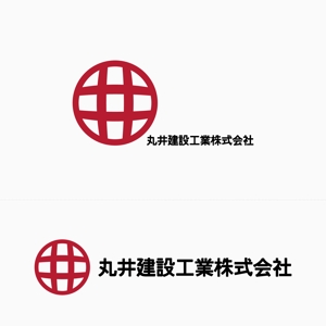 NOBIRU (NOBIRU)さんの「丸井建設工業株式会社」のロゴ作成への提案