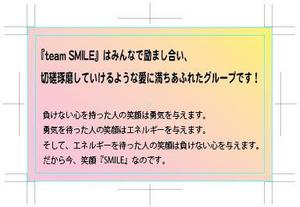 エターナル (eternal-d-c-t)さんのネットワークビジネスのグループ名刺への提案