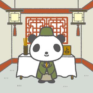 nanashi (na747474)さんの【ゲーム用】パンダをモチーフにしたマスコットキャラクターのデザインへの提案