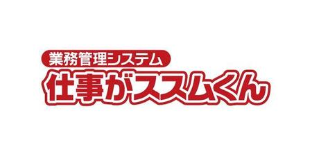 j-design (j-design)さんの障害者介護の会社☆独自システムのロゴ作成をお願いします！パート①への提案