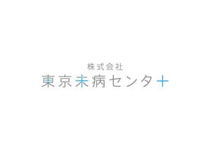 AliCE  Design (yoshimoto170531)さんの新しい会社のロゴマーク制作への提案