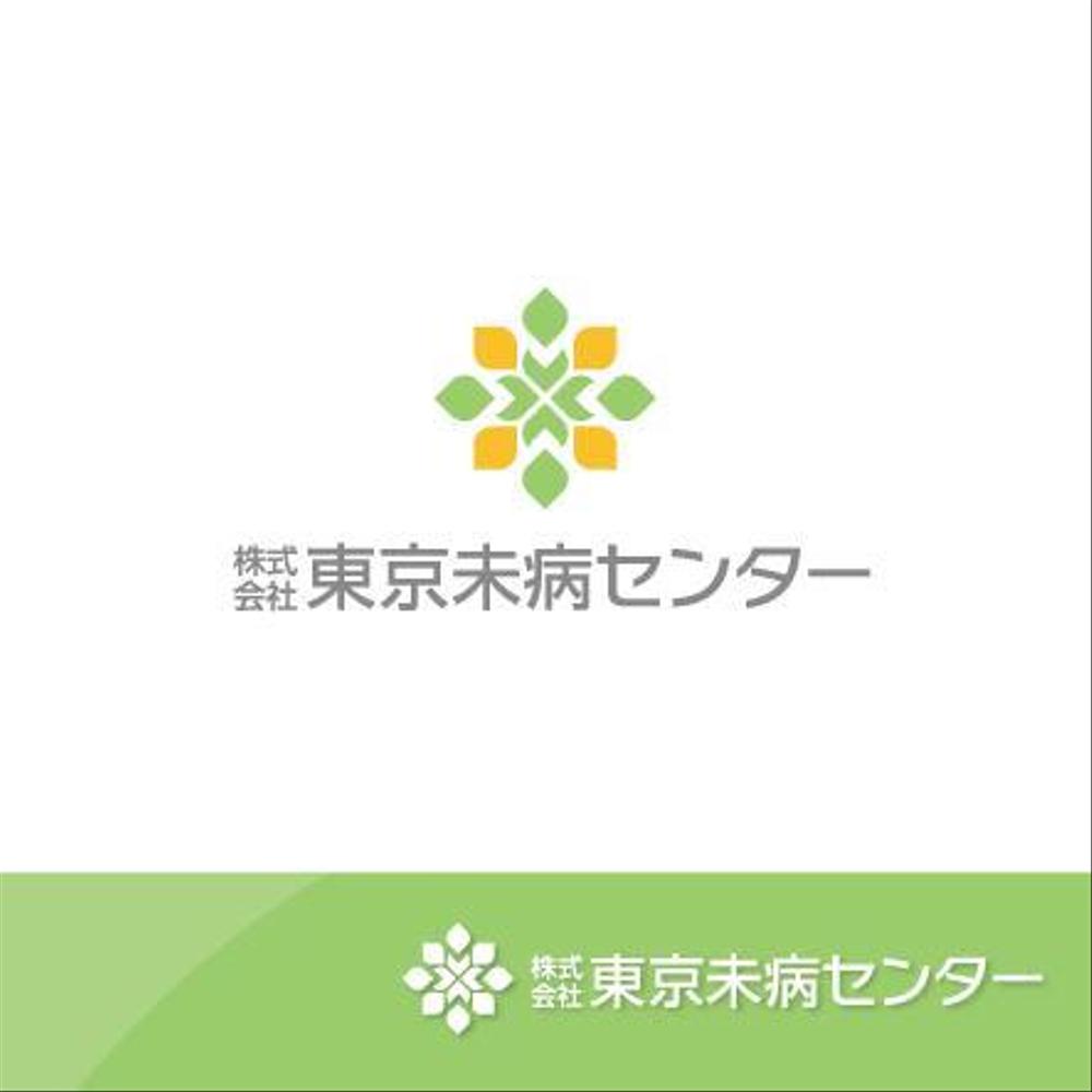 新しい会社のロゴマーク制作