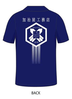 SANAS (SANAS)さんの左官のTシャツデザイン・への提案