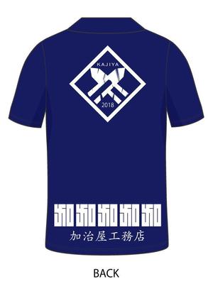 SANAS (SANAS)さんの左官のTシャツデザイン・への提案