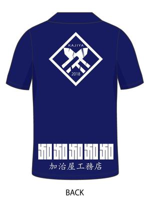 SANAS (SANAS)さんの左官のTシャツデザイン・への提案