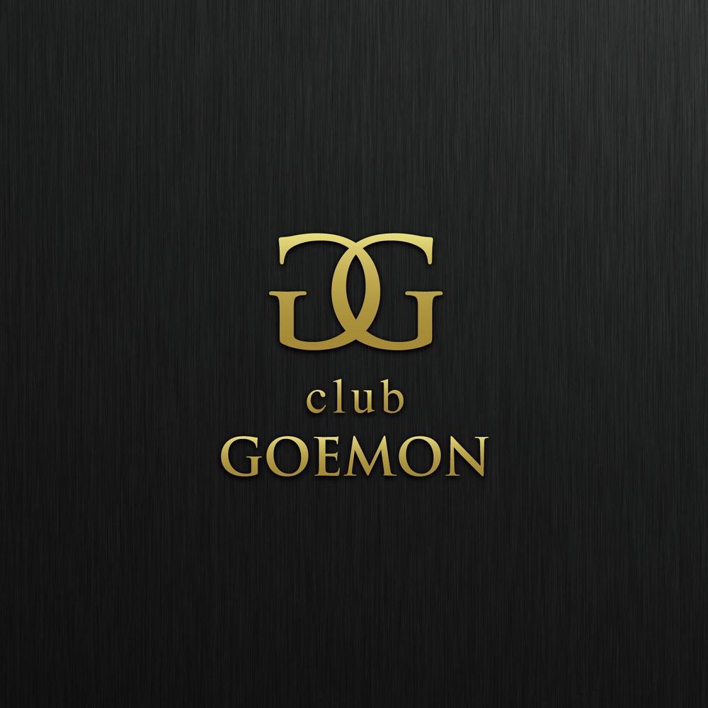 姉キャバ「club GOEMON」のロゴ