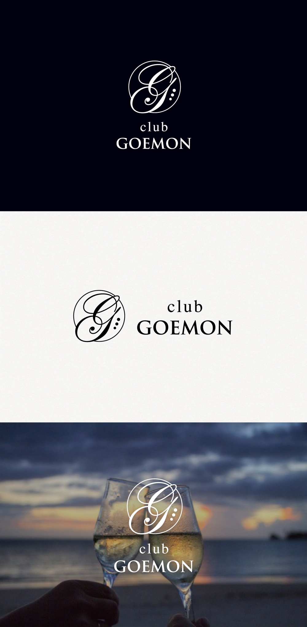 姉キャバ「club GOEMON」のロゴ