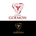 Hagemin (24tara)さんの姉キャバ「club GOEMON」のロゴへの提案