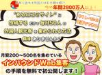 株式会社グローバルメディア (glm2011)さんの外国人観光客集客のランディングページのヘッダーデザインへの提案