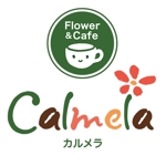 筆アート工房 (fude_art)さんのカルメラという花屋さんのロゴへの提案