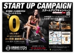 金子岳 (gkaneko)さんの２４時間フィットネスジム４月のキャンペーンチラシ（ポスティング・A4サイズ）への提案