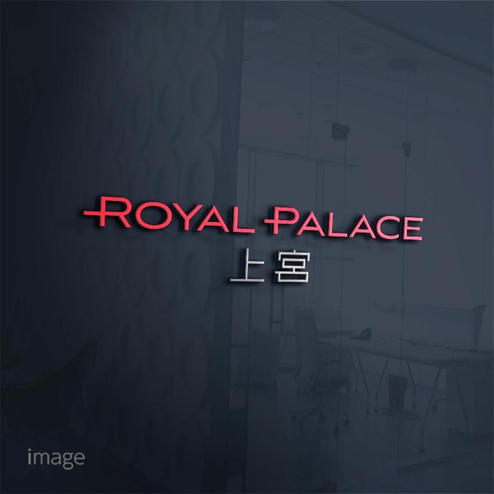 グローバル投資企業「ROYAL PALACE 上宮」 のロゴ