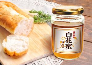 きよみん ()さんのはちみつ瓶ラベルへの提案