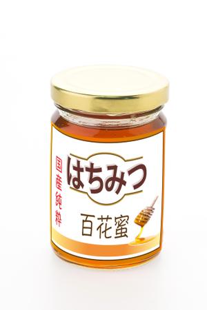 Yamamoto Lidiane (lidianeyamamoto)さんのはちみつ瓶ラベルへの提案
