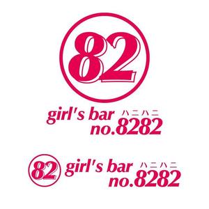j-design (j-design)さんのガールズバーのロゴへの提案